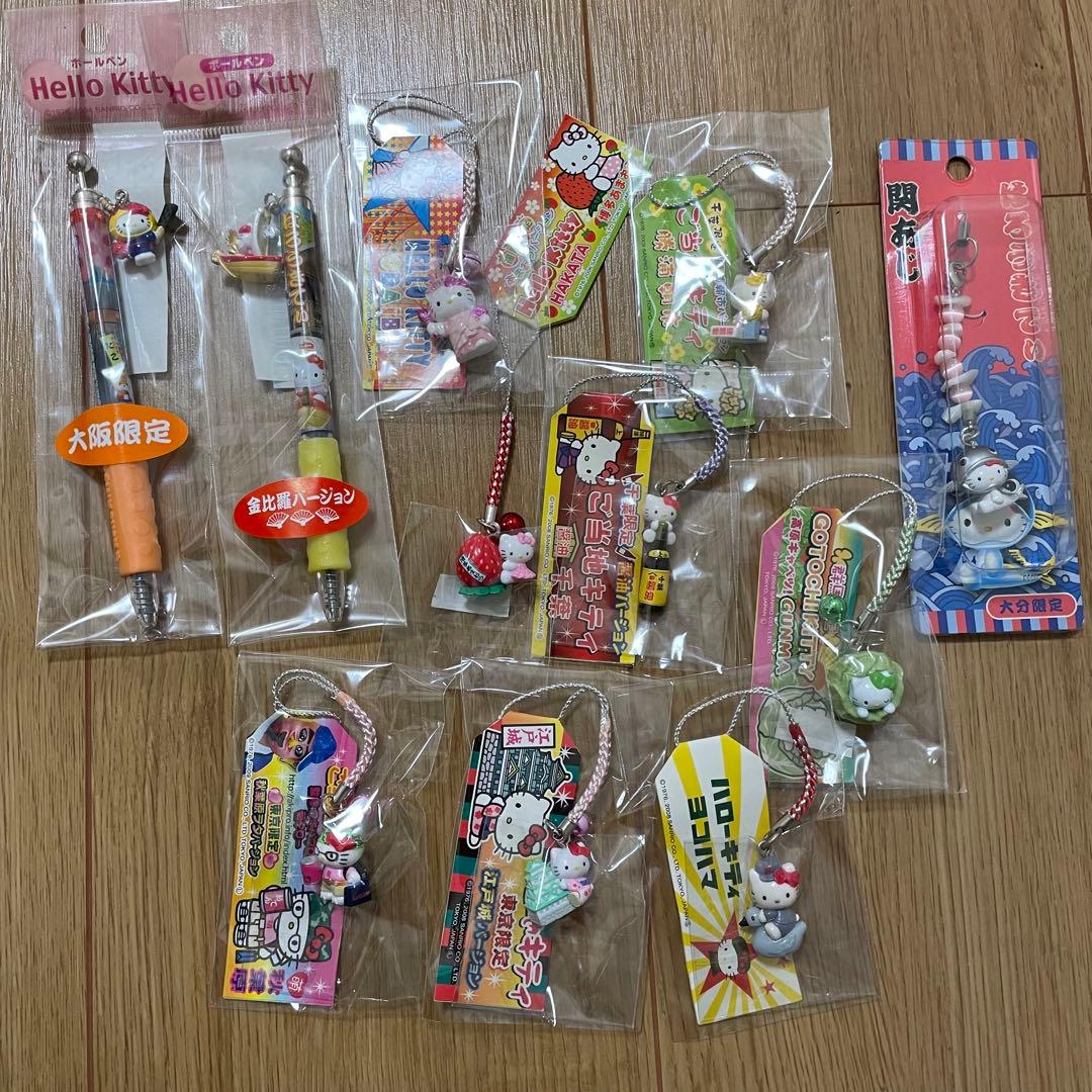 サンリオ キティ 根付け セット