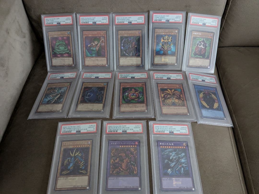 遊戯王psa10 13種 PREMIUM PACK 決闘者伝説 ロゴシク