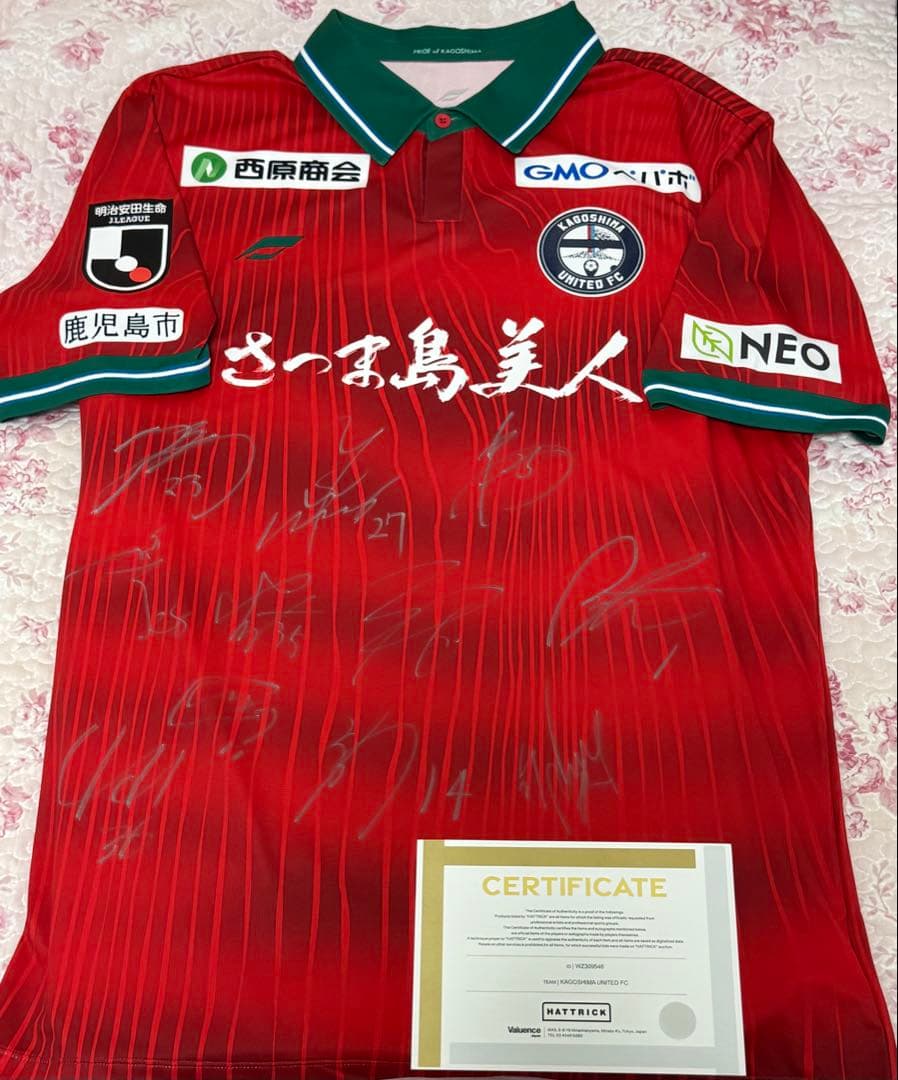 【鑑定書有り】鹿児島ユナイテッドFC 直筆サイン サッカー ユニフォーム
