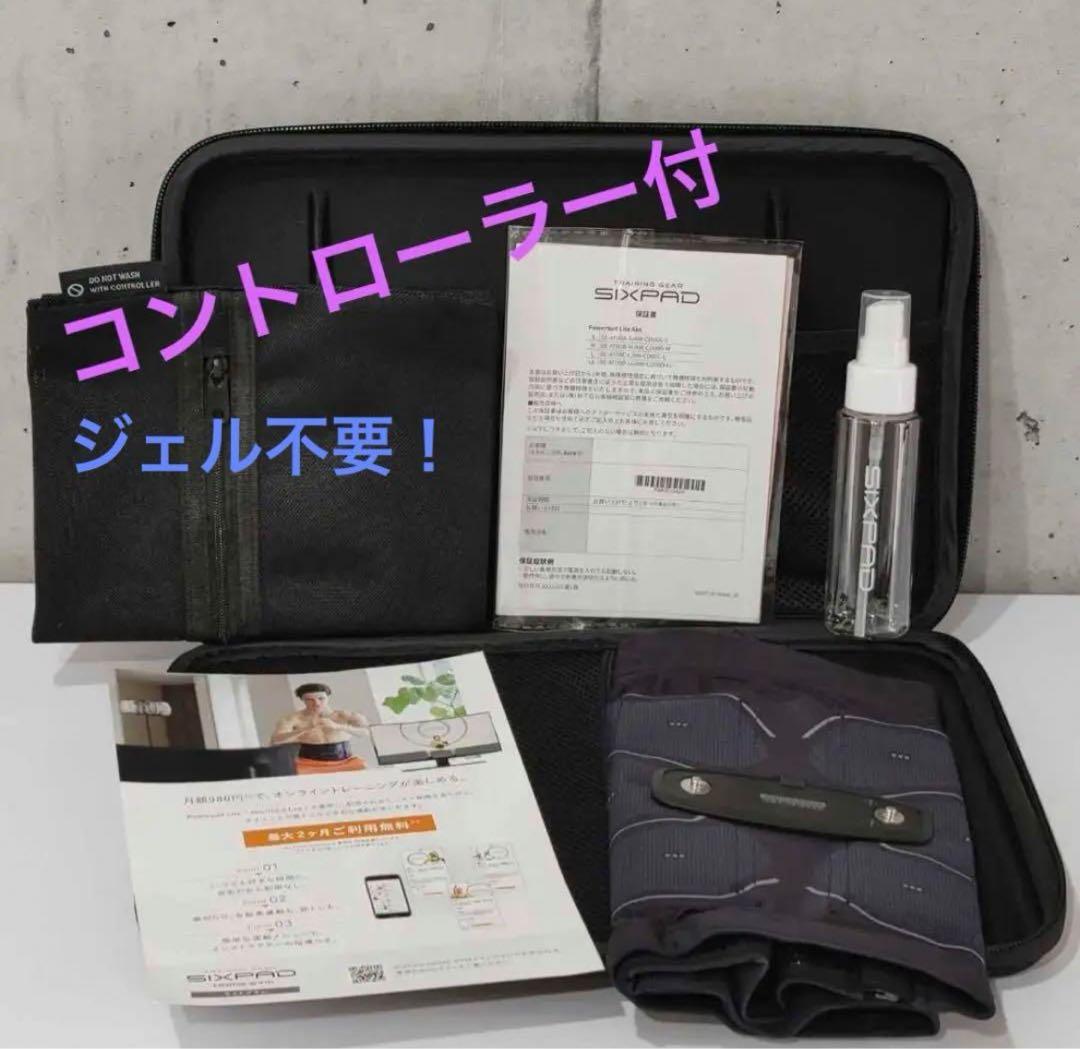 【新品 未使用】 MTG シックスパッド パワースーツ ライト アブズ