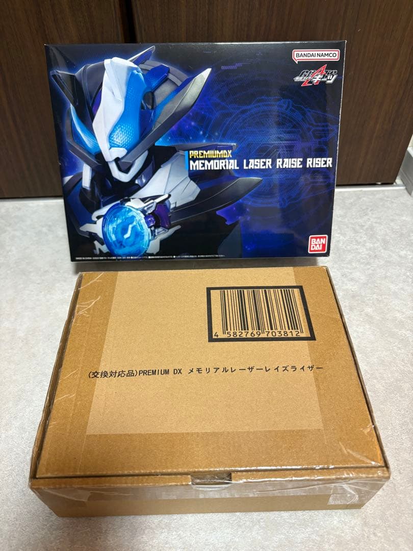 PREMIUM DX メモリアルレーザーレイズライザー