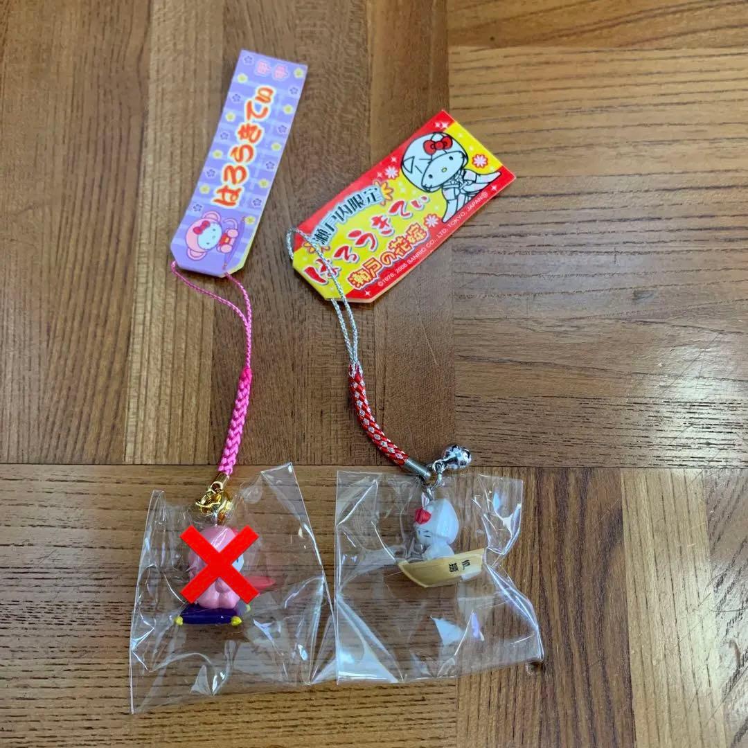 ご当地　ハローキティ　キティ　根付け　ストラップ　レトロ