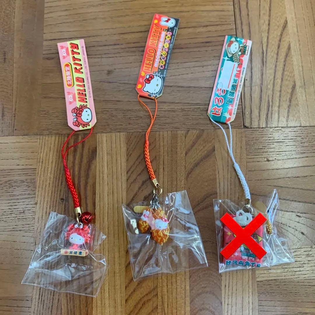 ご当地　ハローキティ　キティ　根付け　ストラップ　レトロ