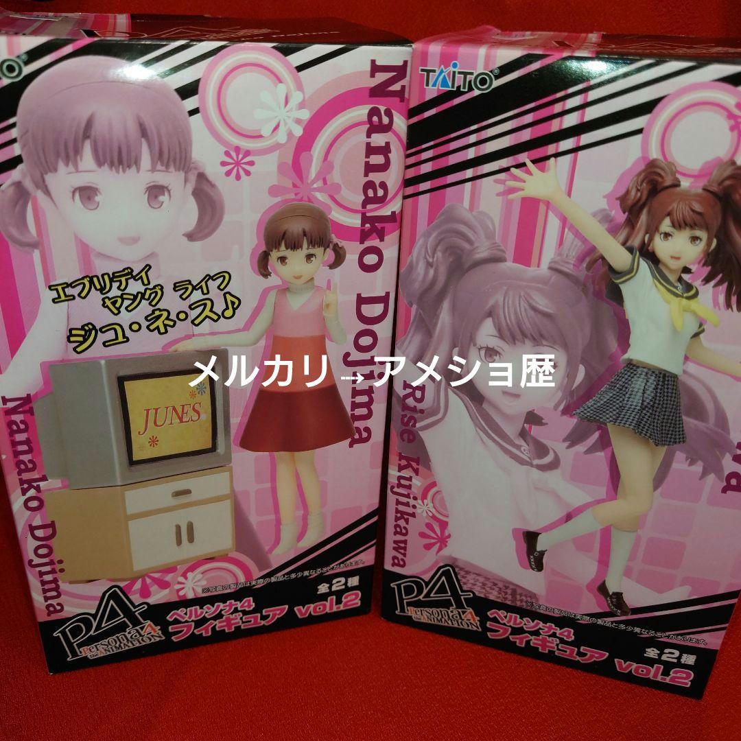 P4 ペルソナ4 久慈川りせ 堂島菜々子 フィギュア