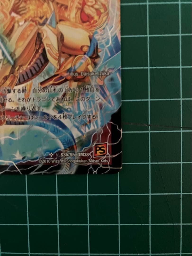 ファイナルストーム XXNEX ストームカイザー XX シークレット 1枚②
