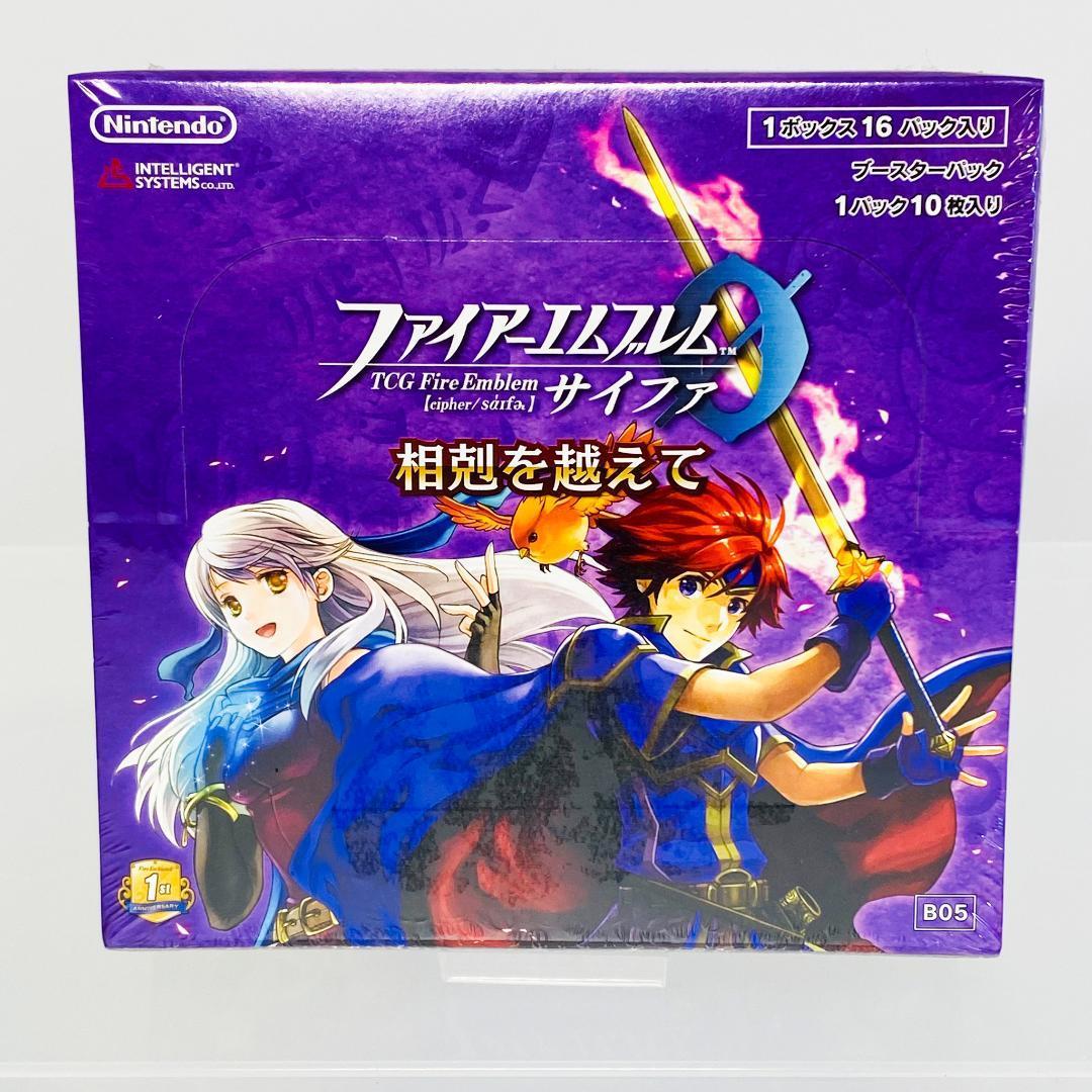新品未開封 ファイアーエムブレム0 サイファ 相剋を越えて BOX シュリンク付