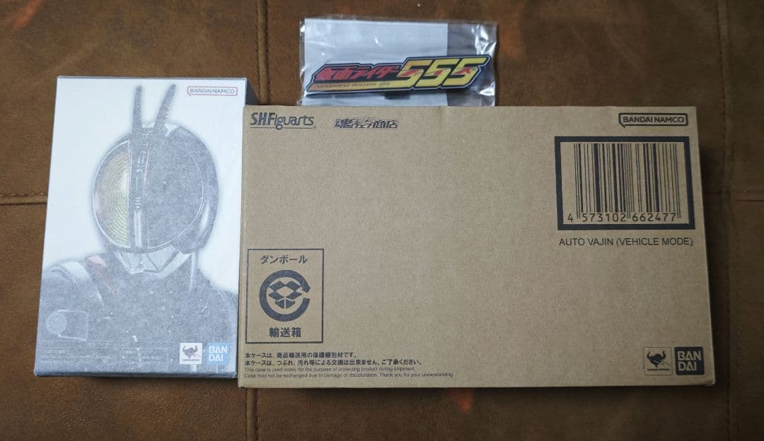 S.H.Figuarts 真骨彫製法　仮面ライダーファイズ オートバジン セット