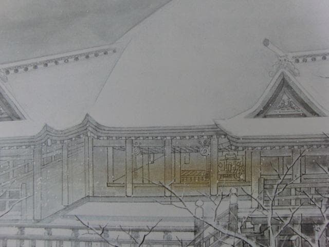 宇田荻邨、【京の雪】、希少な大判額装用画集より、新品高級額装付、豪華限定版