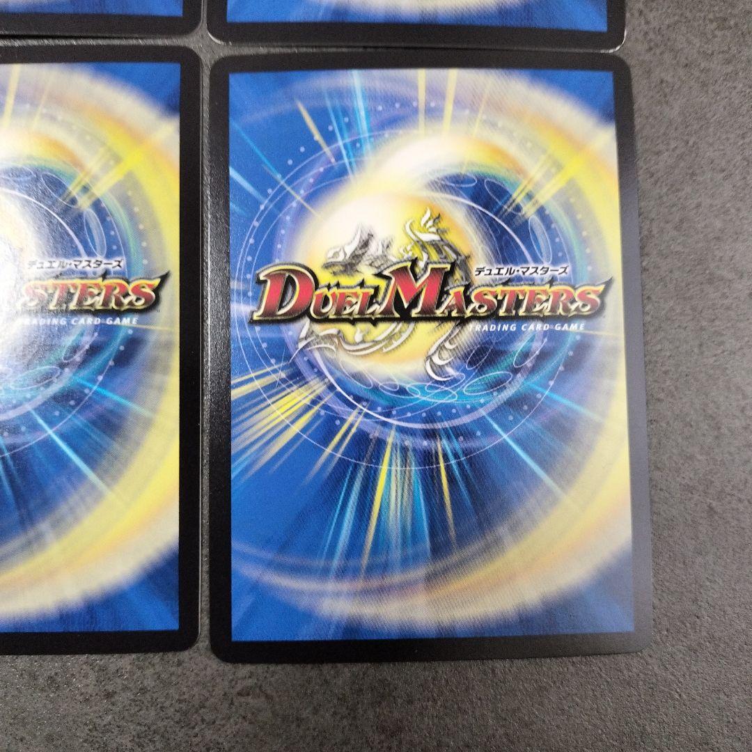 ☆即購入可☆ブレイン・スラッシュ　プロモ　４枚セット　ブレインスラッシュ