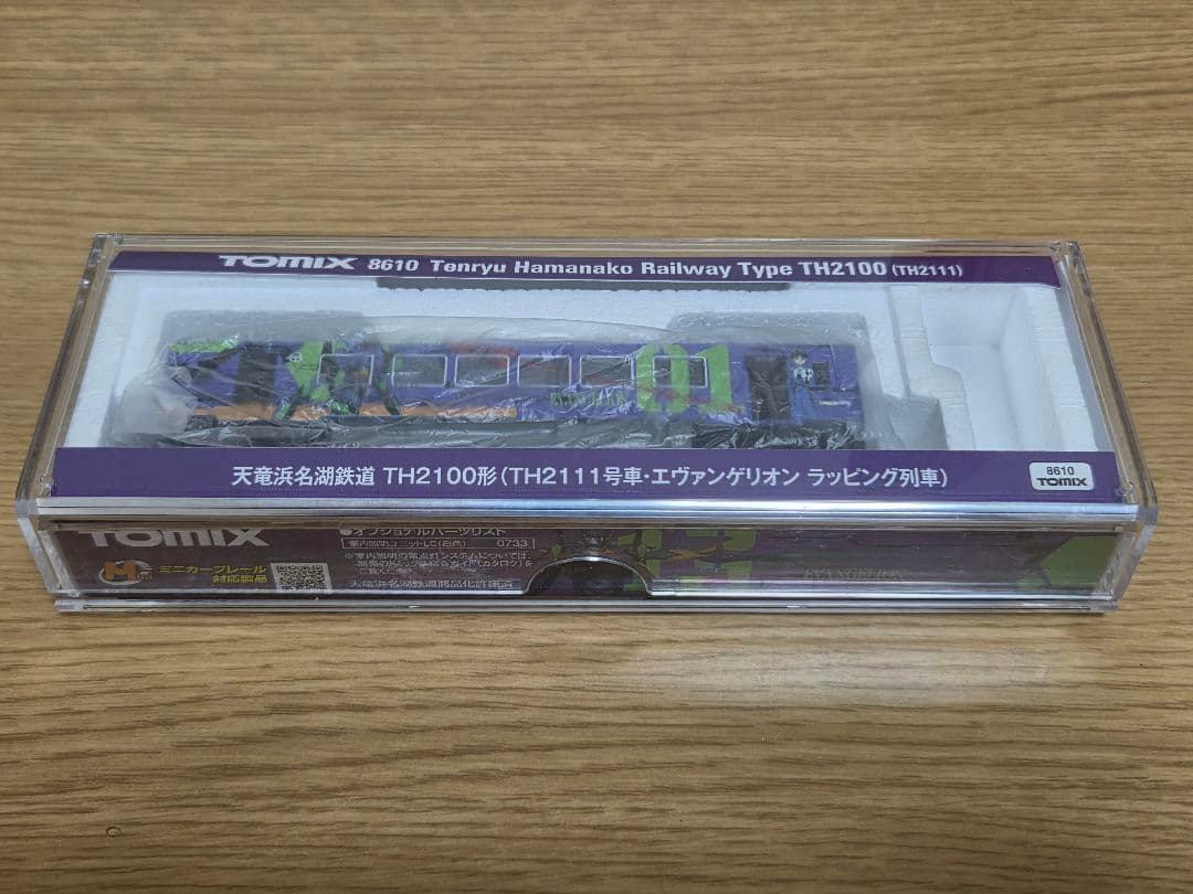 TOMIX 8610 天竜浜名湖鉄道 TH2100 エヴァンゲリオンラッピング