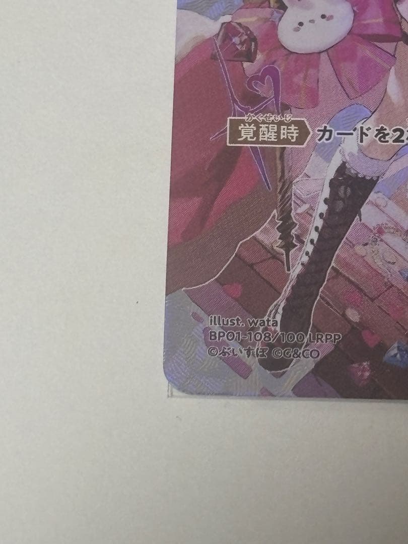 の*〜様 クロススターズ Xross Stars LRPP 橘ひなの　ぶいすぽ