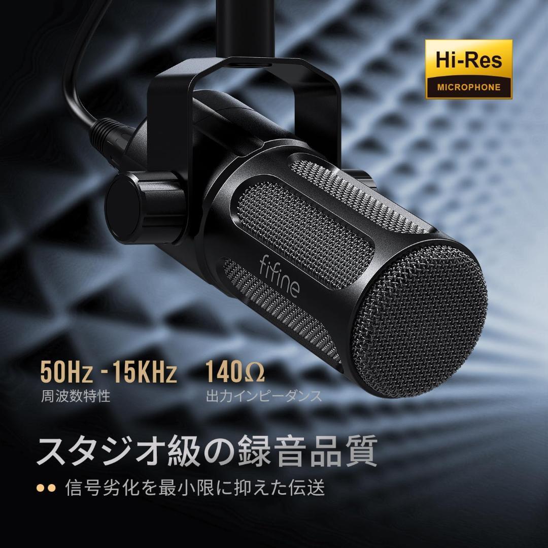 FIFINE XLR 高性能 ダイナミックマイク TANK1 ASMR