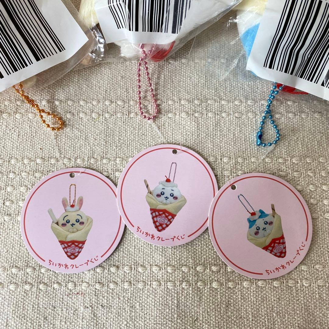 【正規品】ちいかわ クレープくじ C賞 マスコット 3点セット