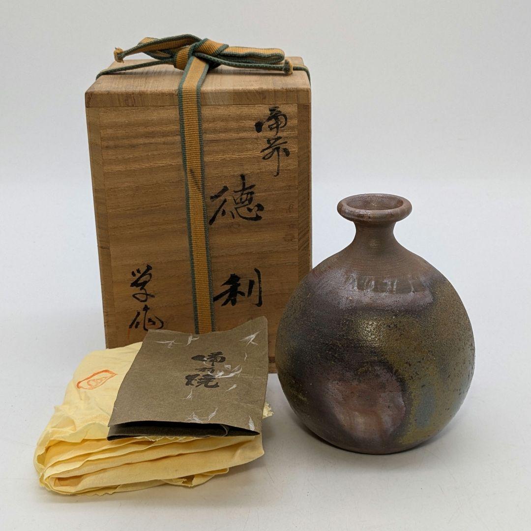 行吉学 備前焼 ゴマ窯変徳利 共箱共布栞 とっくり 酒器 食器 一輪挿し花入