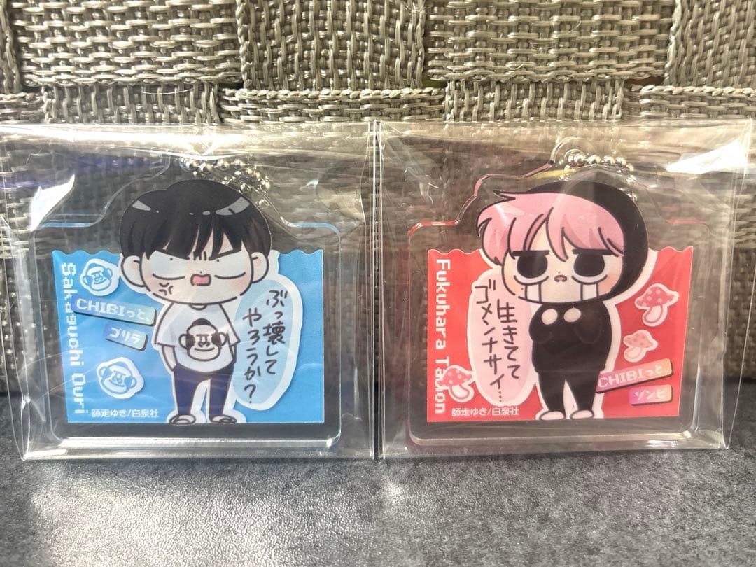 多聞くん今どっち！？ アクリルキーホルダー 当選品