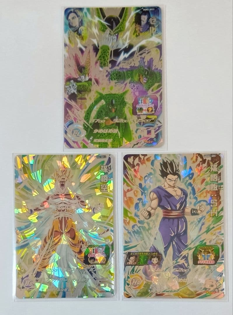 スーパードラゴンボールヒーローズ UGM2弾 SEC.URコンプ
