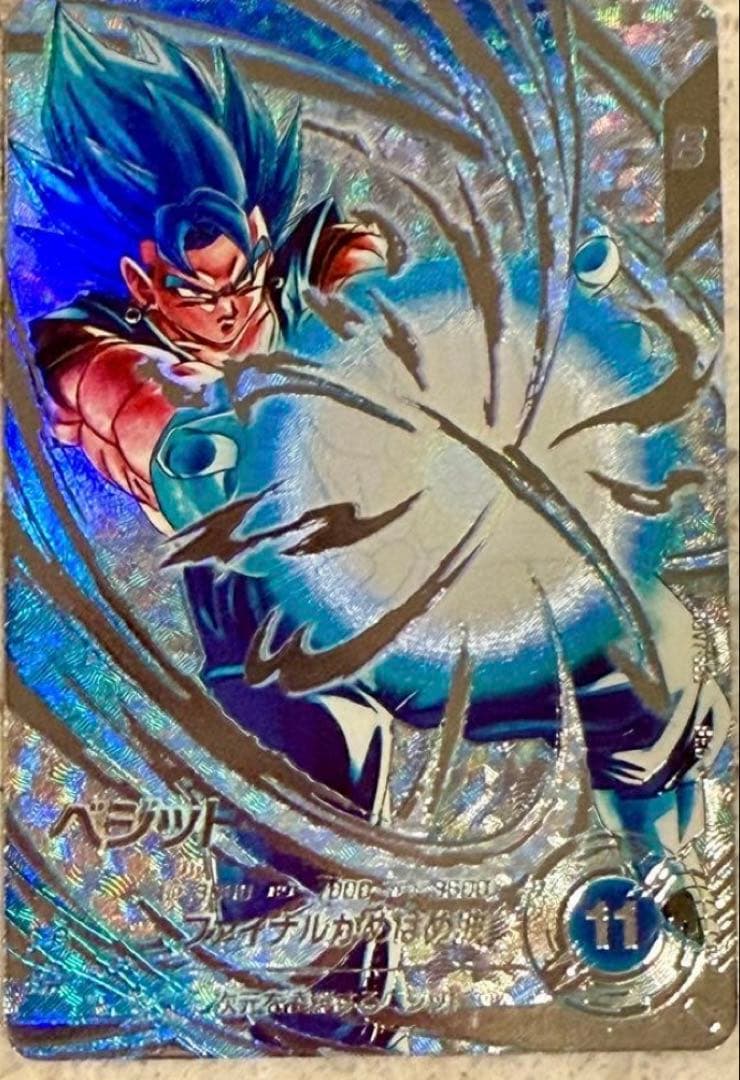 ドラゴンボールスーパーダイバーズ ベジット SEC SDV7 SEC パラレル