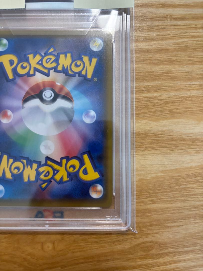 リーリエの全力 SR SM11b ドリームリーグ 068/049 PSA10