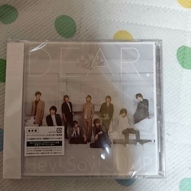 Hey!Say!JUMP アルバム