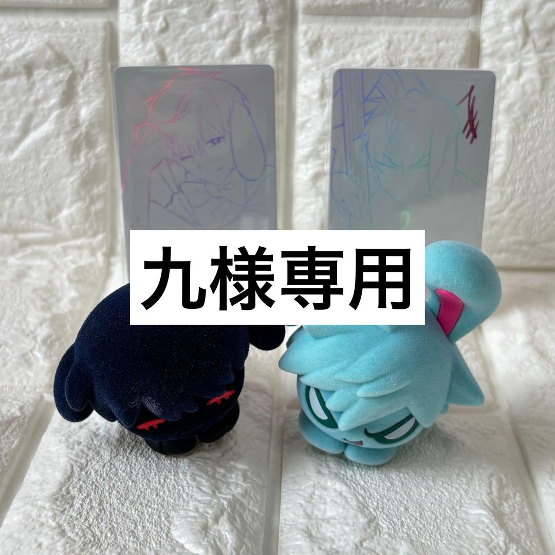 九出品
