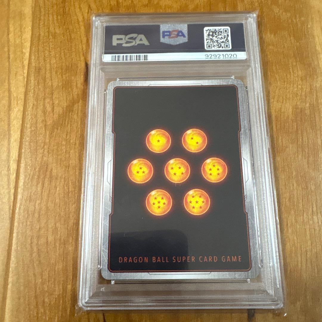 【PSA10】ベジット　FB02-139　SCR パラレル　烈火の闘気