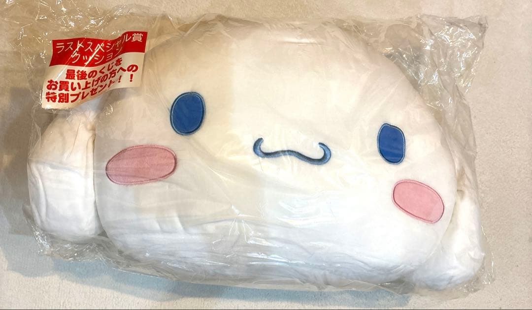 サンリオ　シナモン　シナモロール　ラストスペシャル賞　クッション