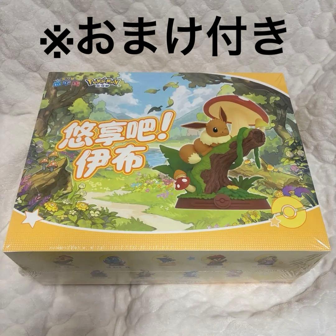 イーブイフレンズ トレーディングフィギュア funism第3弾 全種 未開封