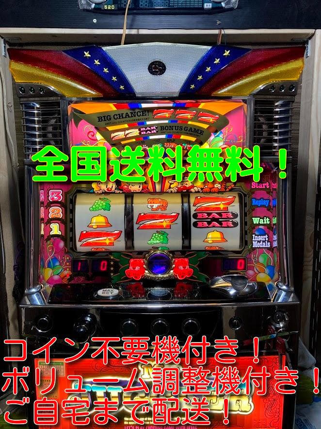 マイジャグラー3　実機　5号機