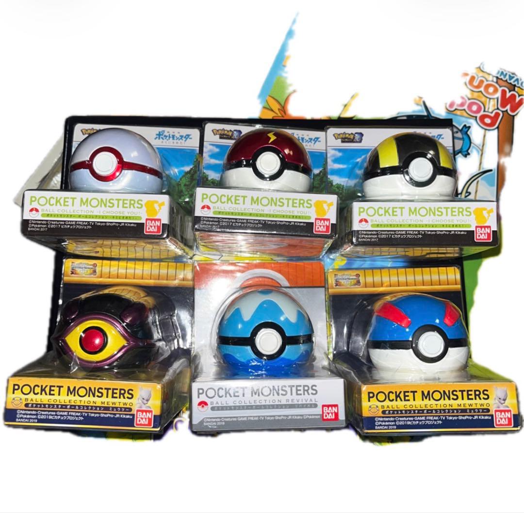 ポケットモンスター ボールコレクション ダイブボール プレミアボール モンコレ