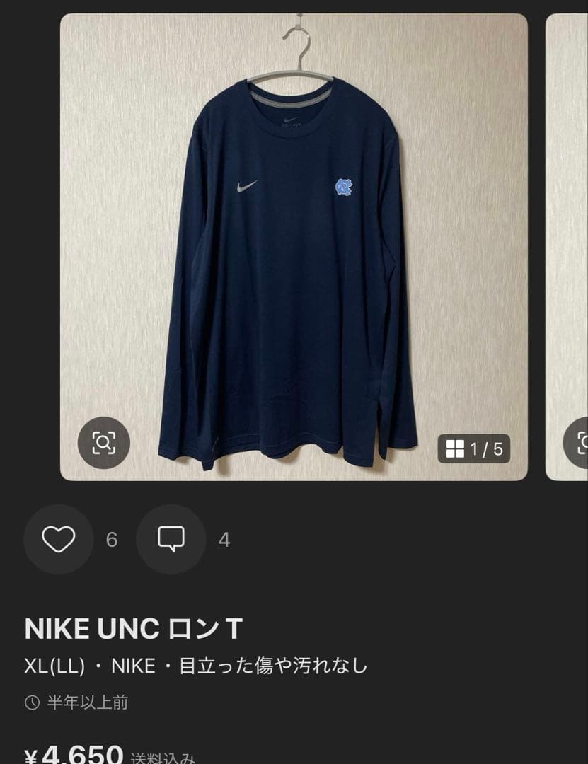 専用セット