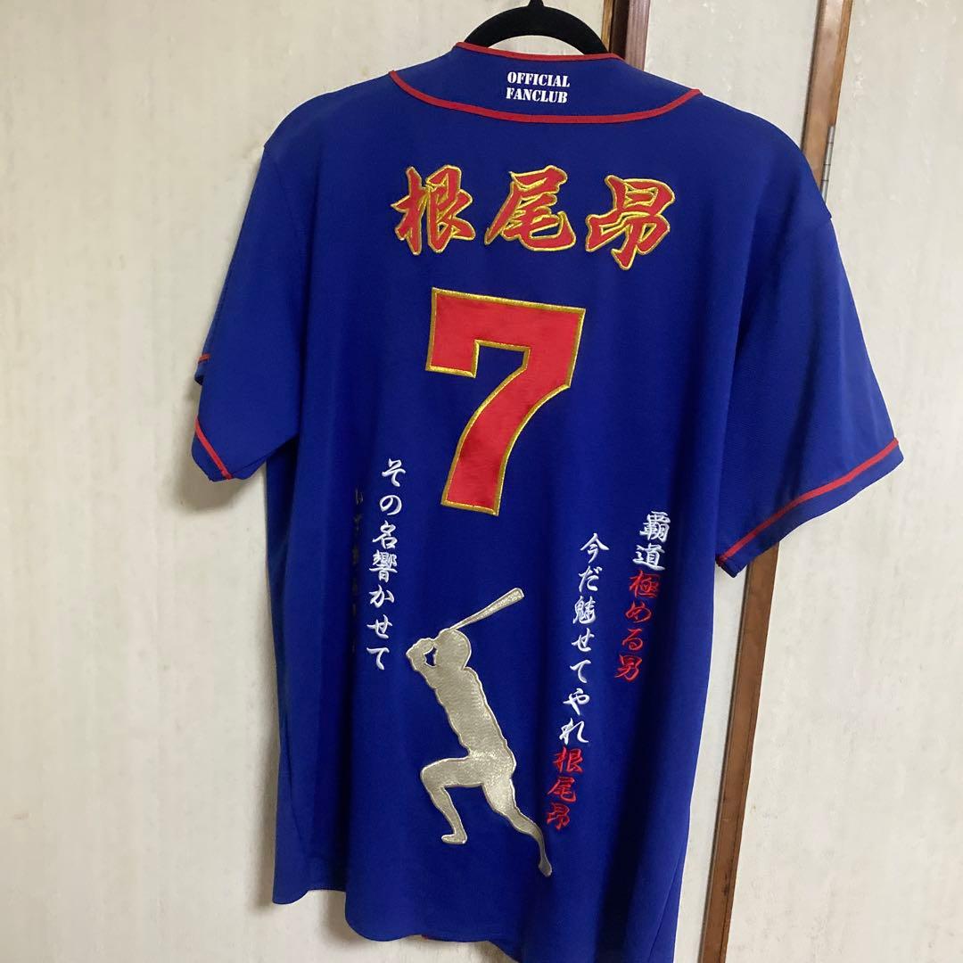 中日ドラゴンズ　根尾昂　FCユニ