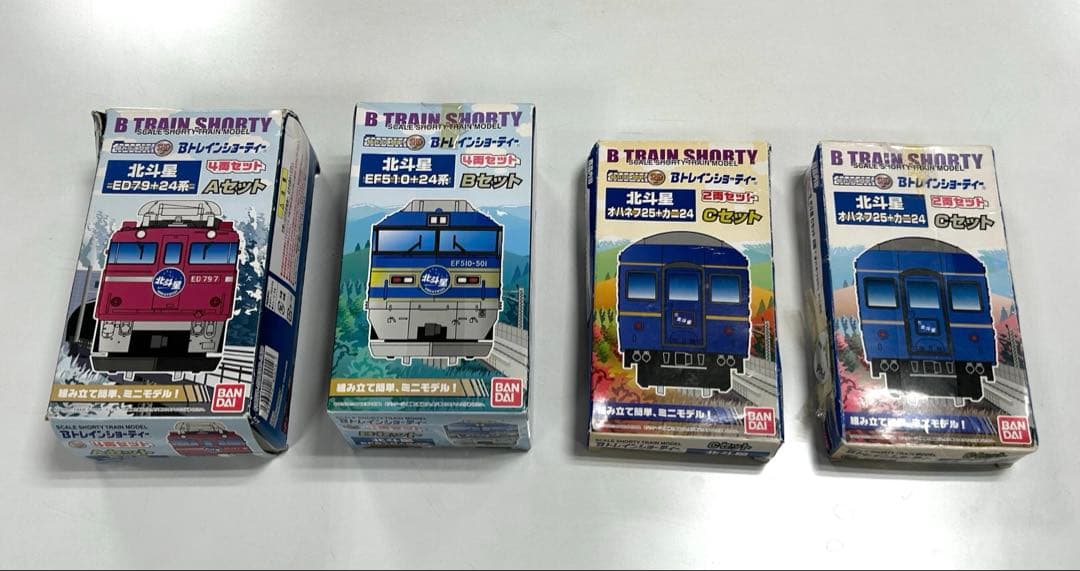 BANDAI B TRAIN SHORTY （バンダイBトレ）北斗セット