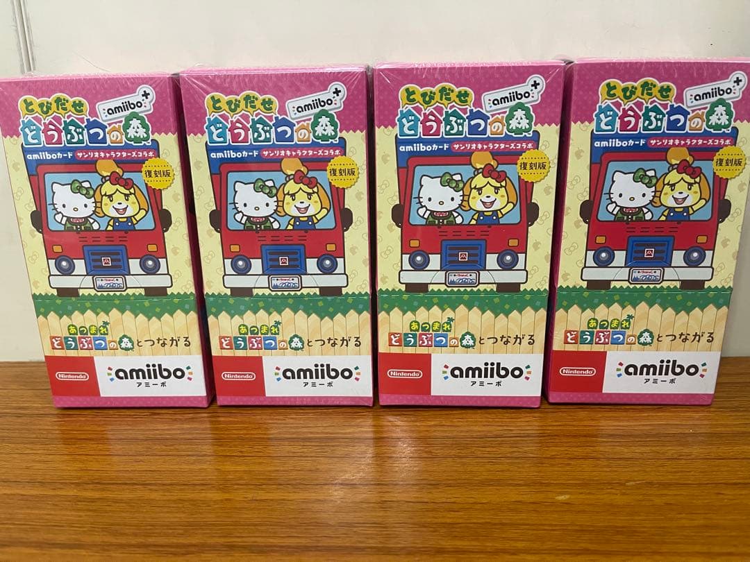 amiibo どうぶつの森 4個セット