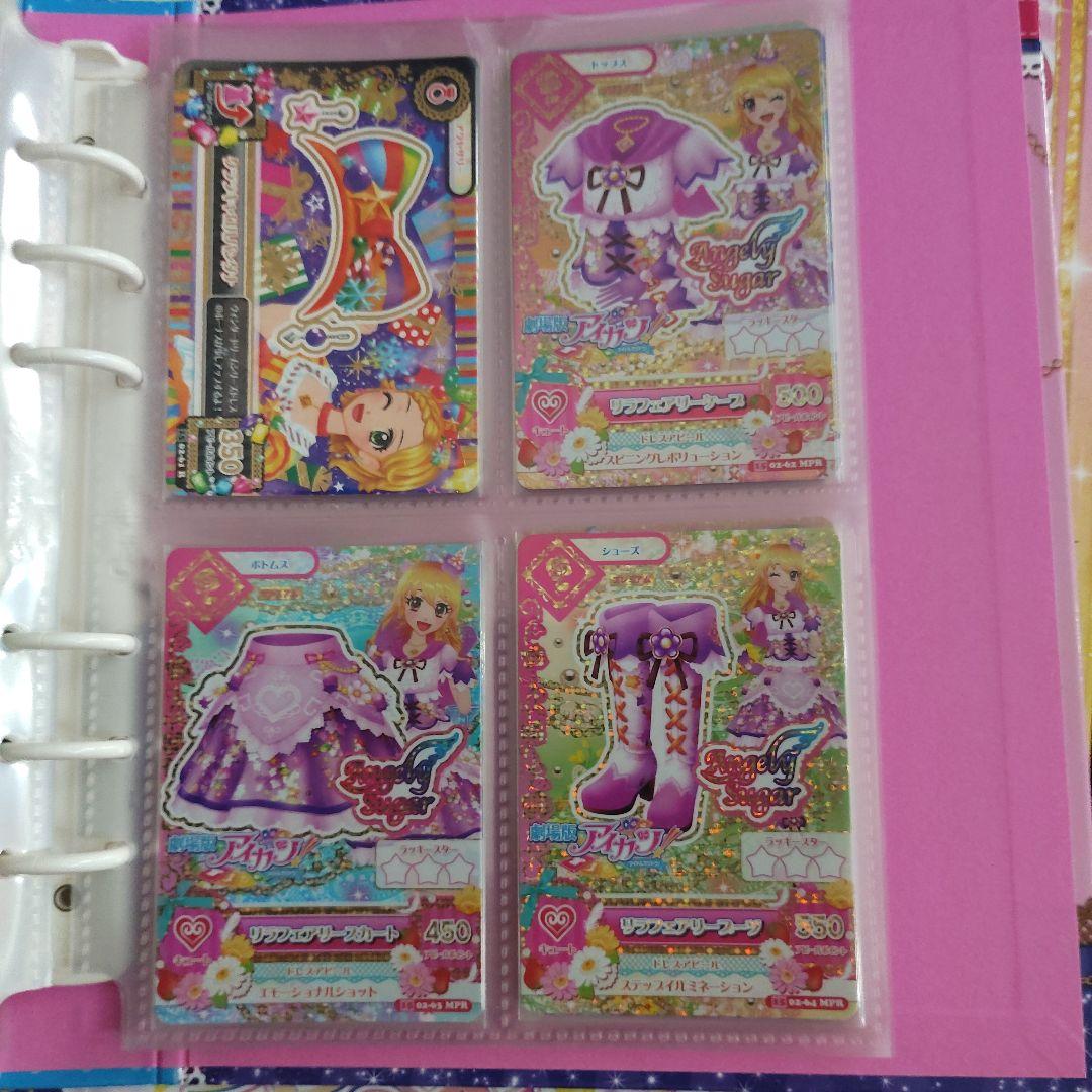 2015シリーズ　2弾　コンプリート