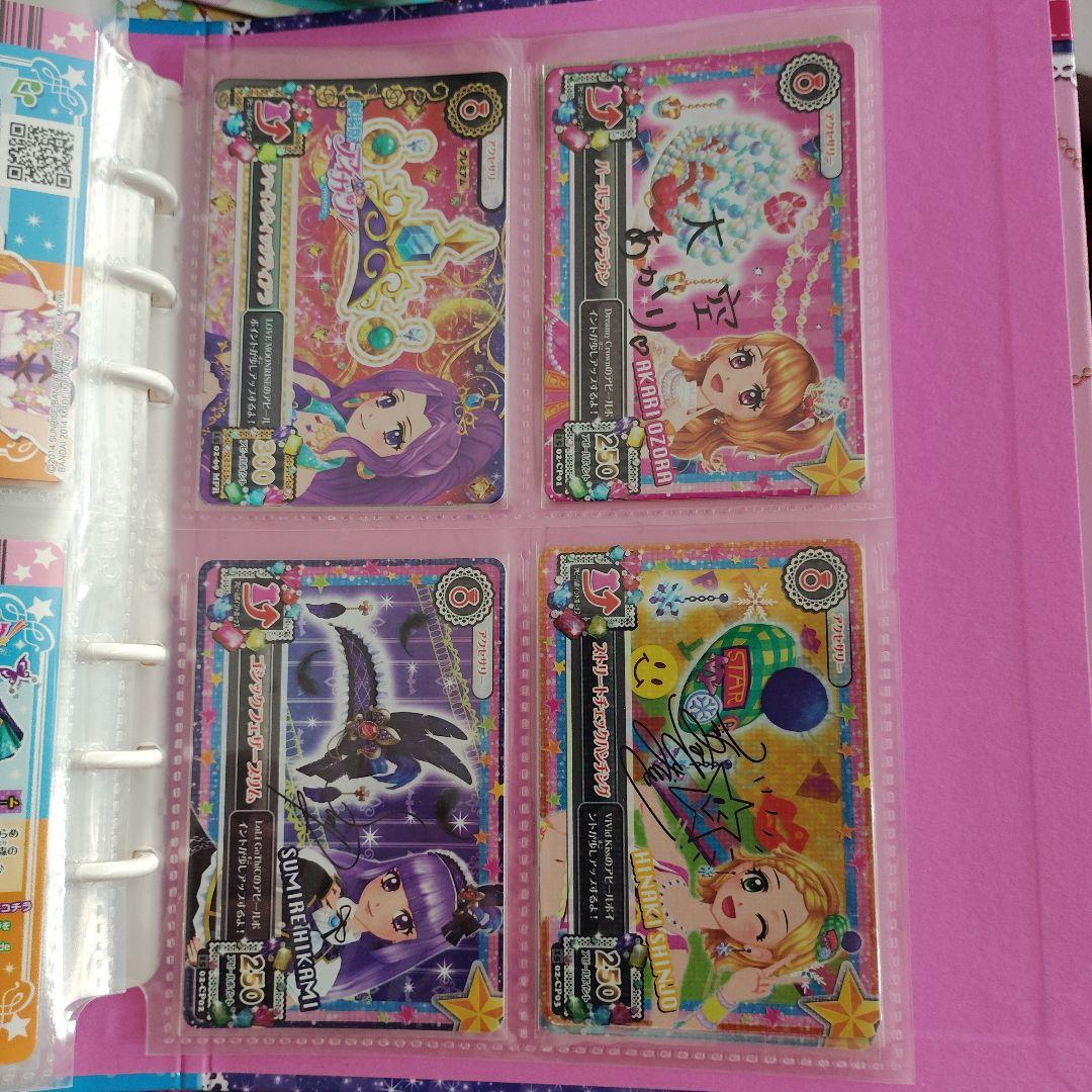 2015シリーズ　2弾　コンプリート