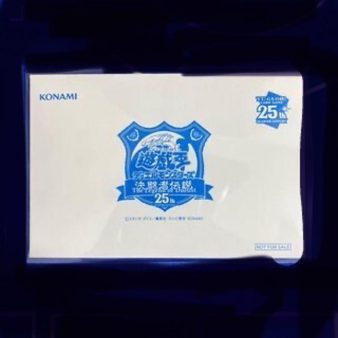 遊戯王 東京ドーム入場者特典 ブルーアイズホワイトドラゴン 未開封