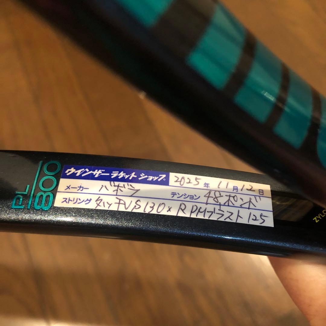ラケット(硬式用) prince TOUR 98