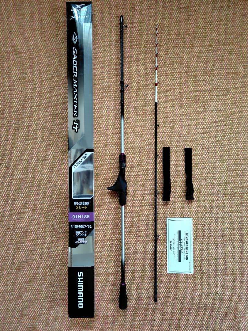 シマノ　サーベルマスターTT　91H185