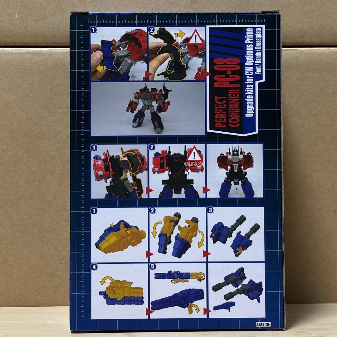 トランスフォーマー ユナイトウォリアーズ UW-05 コンボイグランドプライム