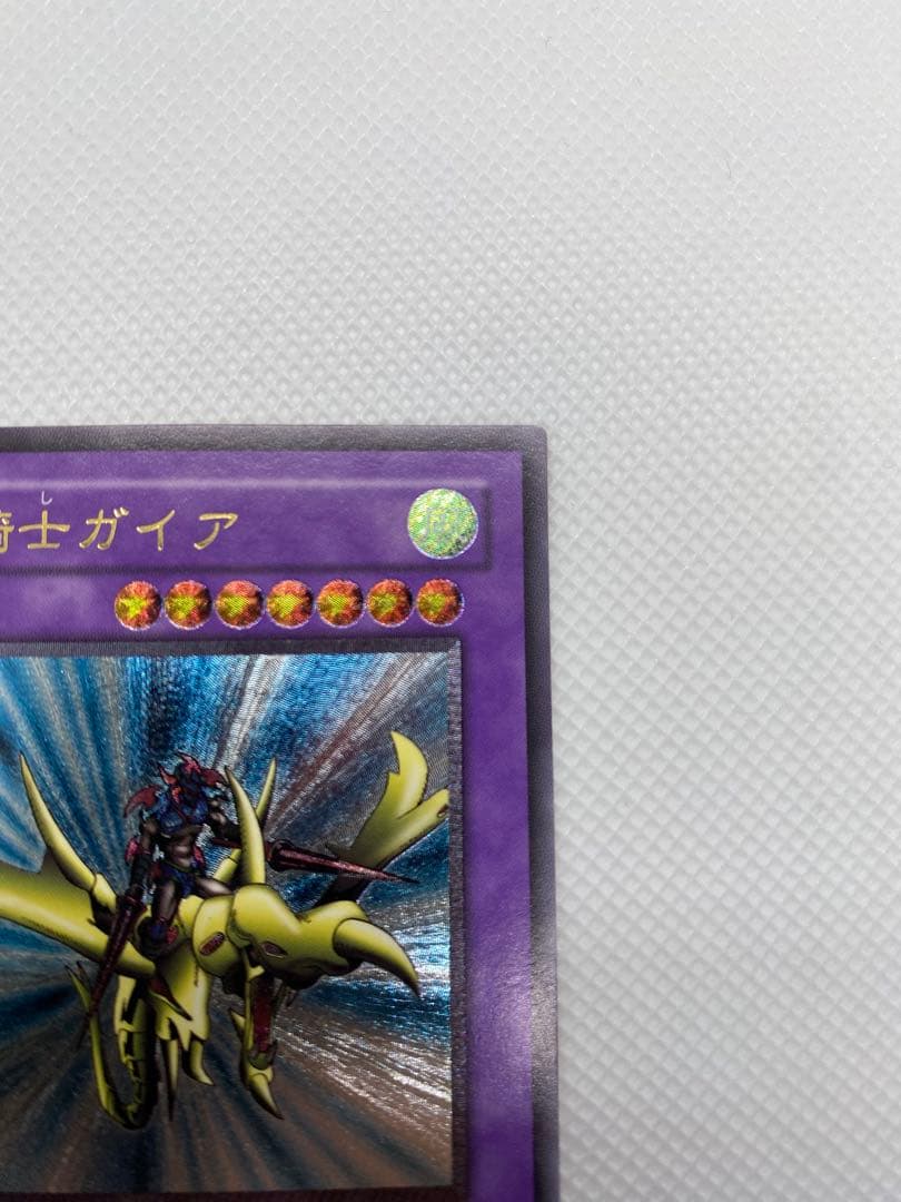 美品 竜騎士ガイア レリーフ アルティメット 旧レリーフ