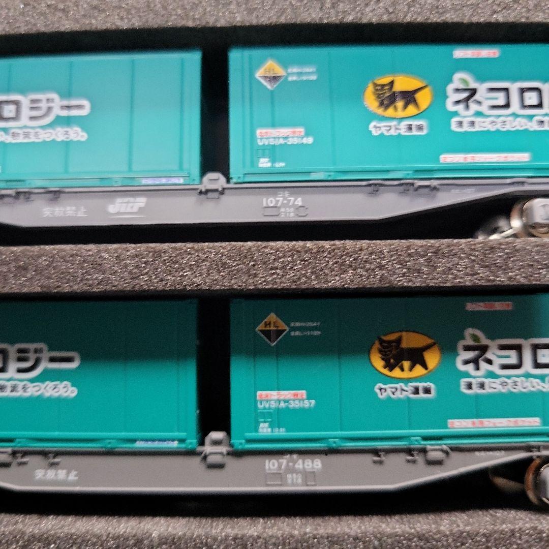 KATO TOMIX メーカー不明 コキ106＋107混載コンテナセット9両中古
