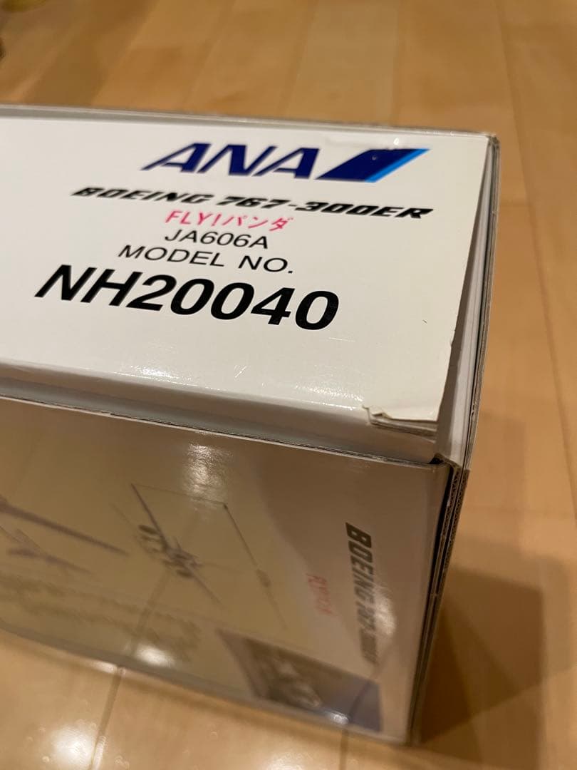 ANA ボーイング767-300ER 特別塗装モデル 1/200