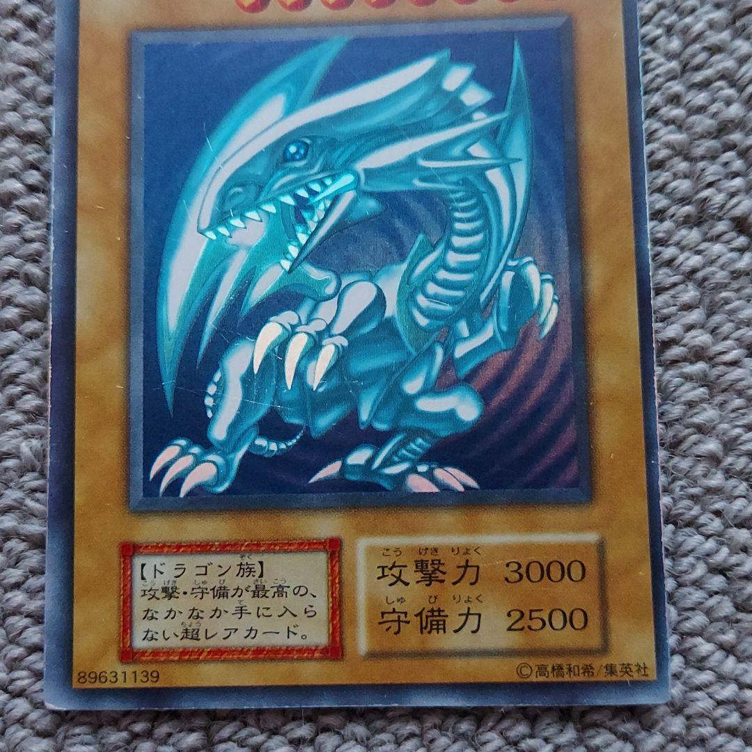 ☆遊戯王☆青眼の白龍☆初期☆枠ずれ有り☆