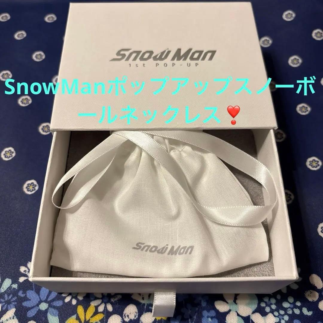  Man 1st POP-UPスノーボールネックレス❣️新品