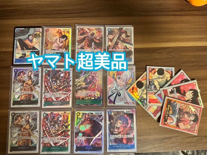 【美品】ヤマト パラレル シークレットレア 他SRカード付き