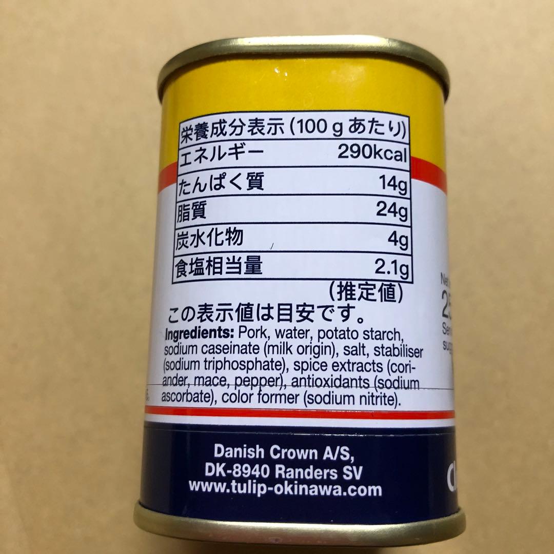 お買い得! 1缶辺り¥328チューリップポーク缶詰うす塩250g 30缶