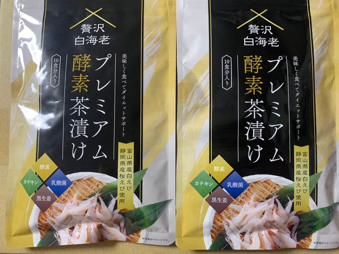 白海老プレミアム酵素茶漬け 50g10食✖️2袋