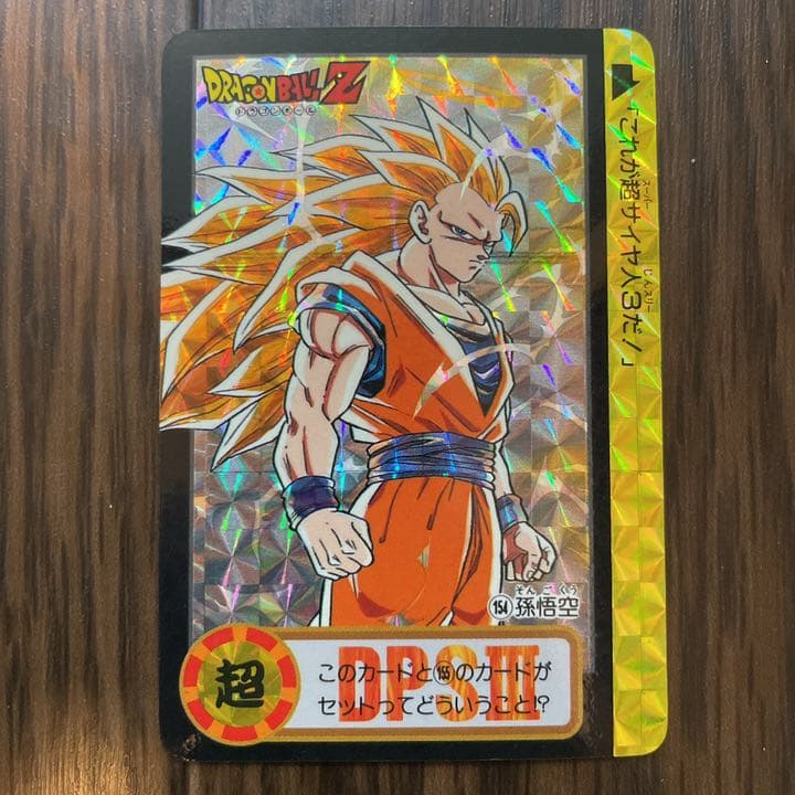 ドラゴンボール カードダス　10億枚突破記念