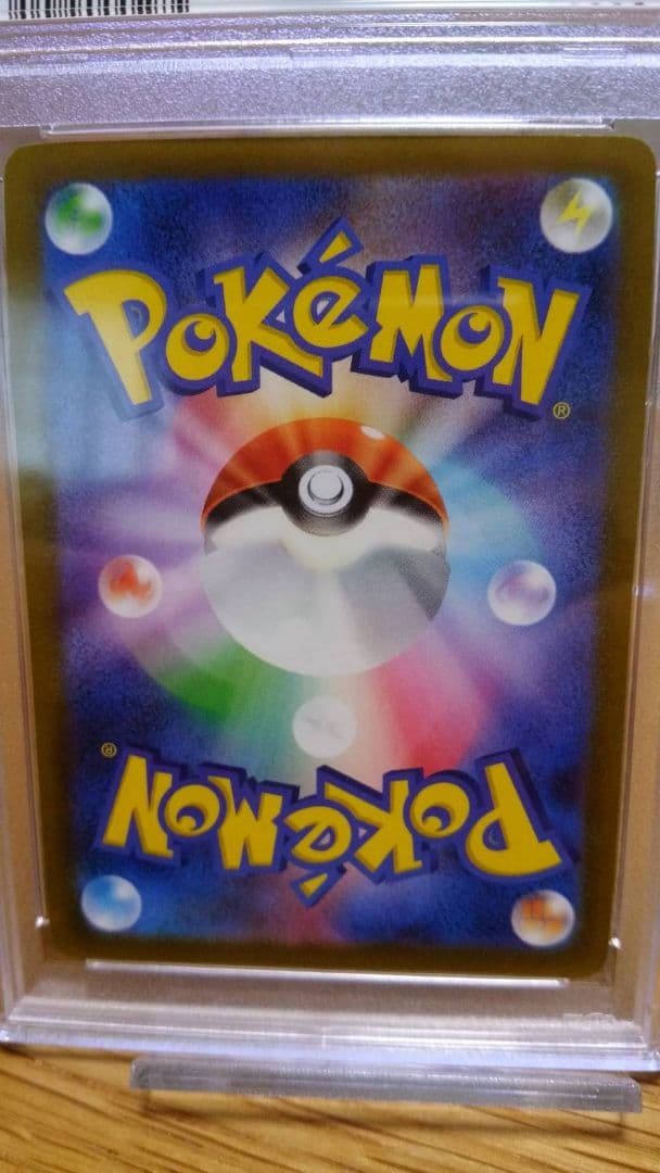 PSA10⭐ N ( エヌ ) SR BW レッドコレクション 071/066