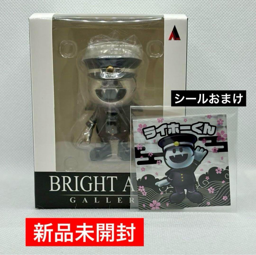 ライホーくん フィギュアRAIDOU Remastered: 超力兵団奇譚